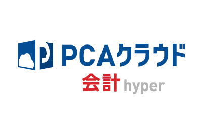 PCAクラウド会計hyper