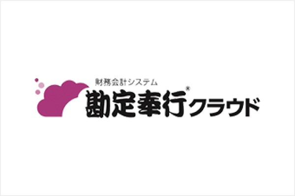 勘定奉行クラウドロゴ
