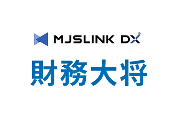 MJSLINK DX 財務大将ロゴ