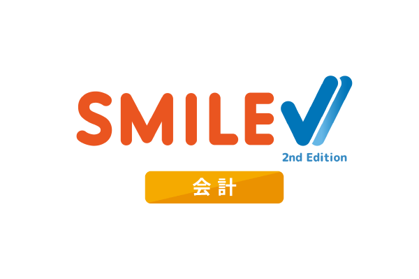 SMILE V 2nd Edition会計ロゴ