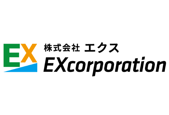株式会社エクス