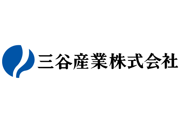 三谷産業株式会社