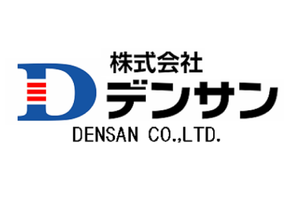 株式会社デンサン