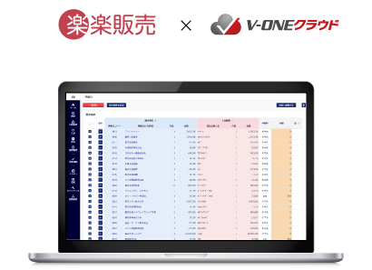 楽楽販売×V-ONEクラウド