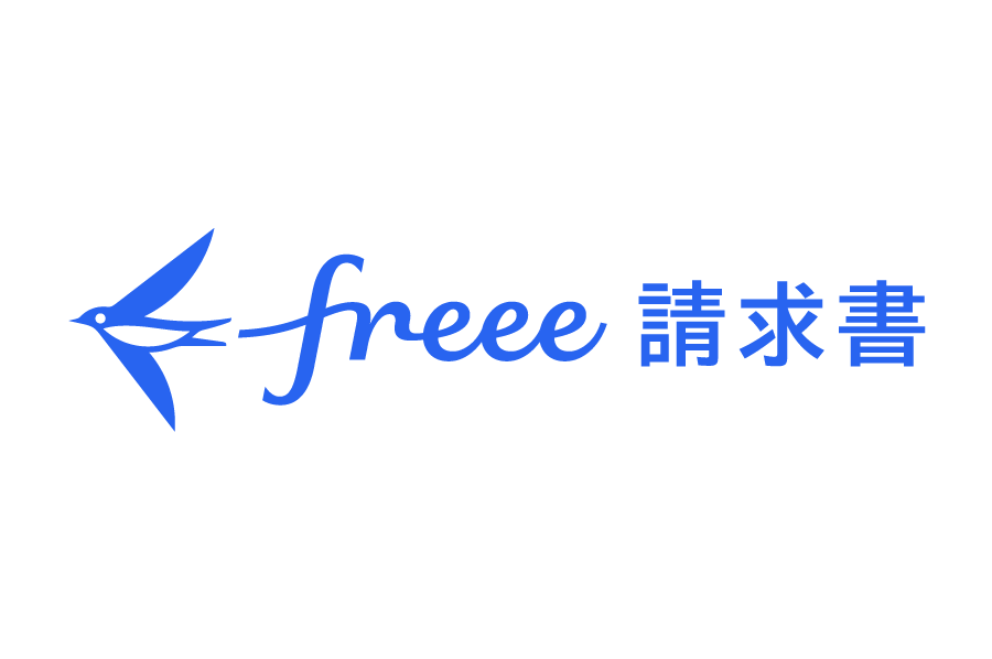 freee請求書