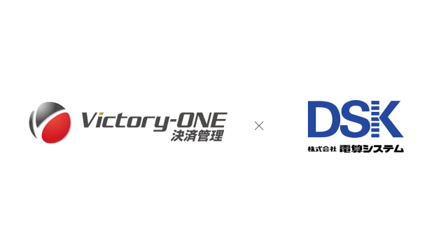 【プレスリリース】BtoC事業者向け決済管理システム「Victory-ONE【決済管理】」が電算システムの「コンビニ収納代行サービス」と連携を開始