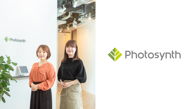 導入事例に 株式会社  Photosynth 様 を掲載しました！