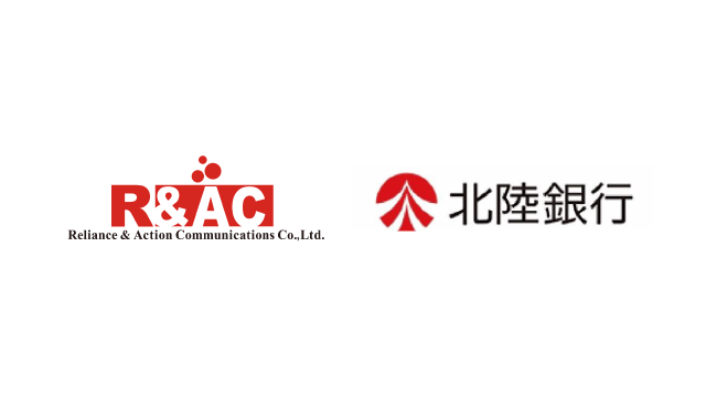 R&AC、北陸銀行とビジネスマッチング契約を締結