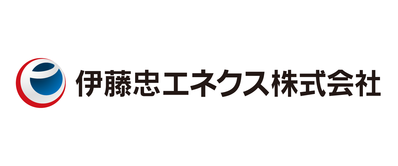 伊藤忠エネクス株式会社