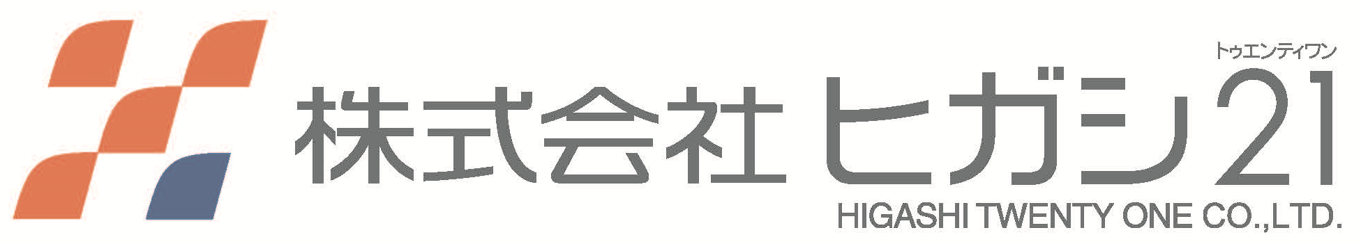 株式会社ヒガシトゥエンティワン