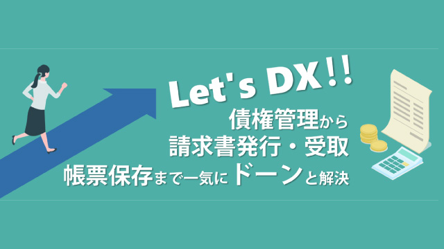 letsDX
