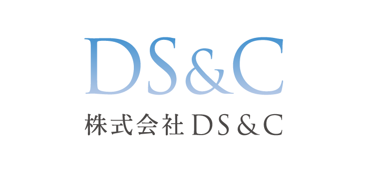 株式会社DS&C社ロゴ