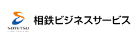 相鉄ビジネスサービス 株式会社