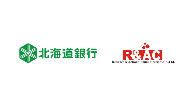 R&AC、北海道銀行とビジネスマッチング契約を締結