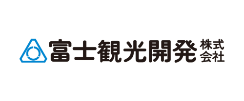 富士観光開発株式会社