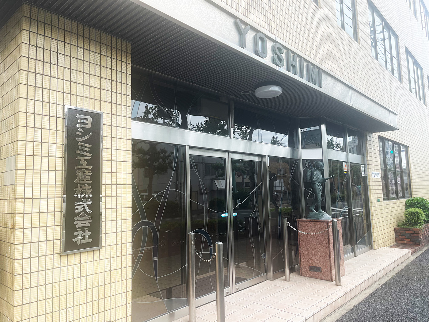 経理DXで企業競争力を強化する体制を構築。消込作業の自動化で早期決算実現！