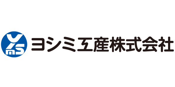 ヨシミ工産株式会社