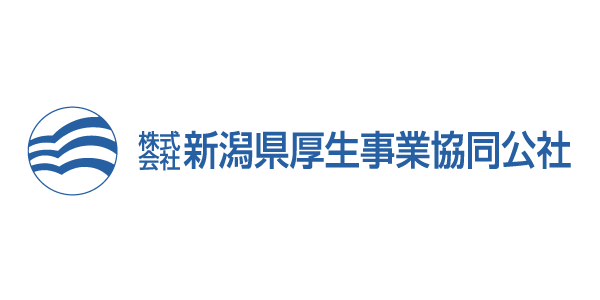 株式会社新潟県厚生事業協同公社ロゴ