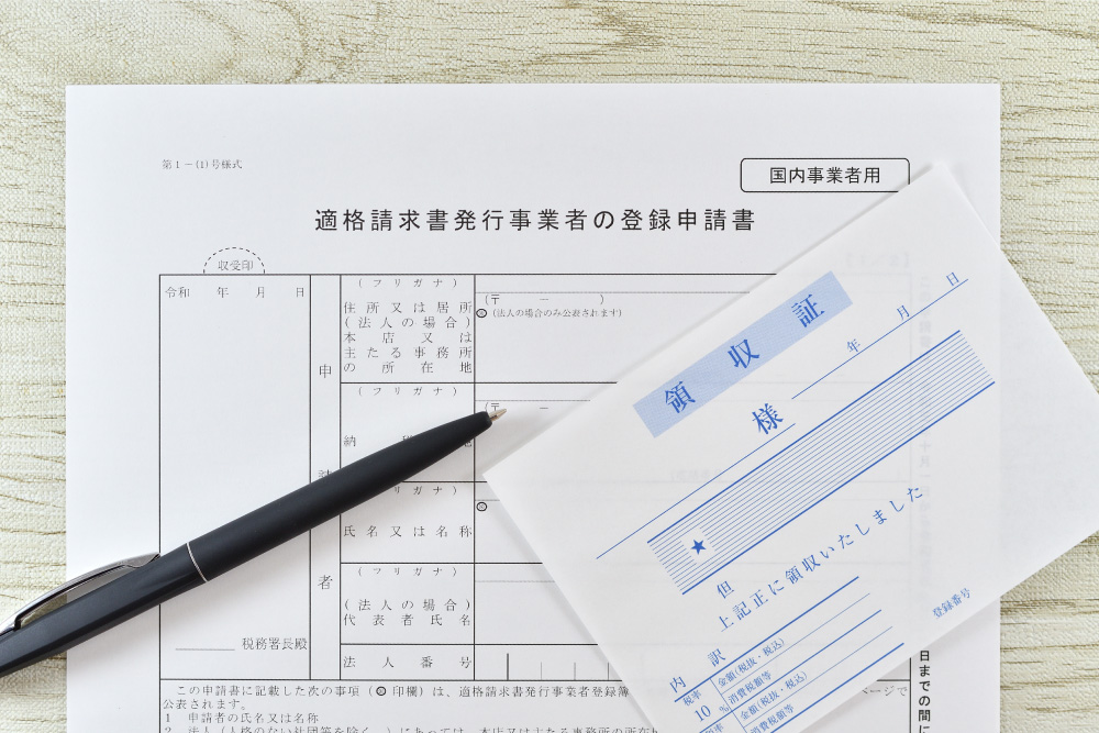 領収書で返還インボイス手続き