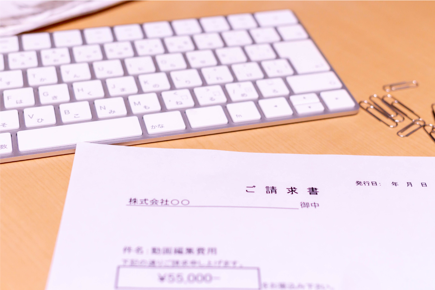 免税事業者が請求書発行の注意点