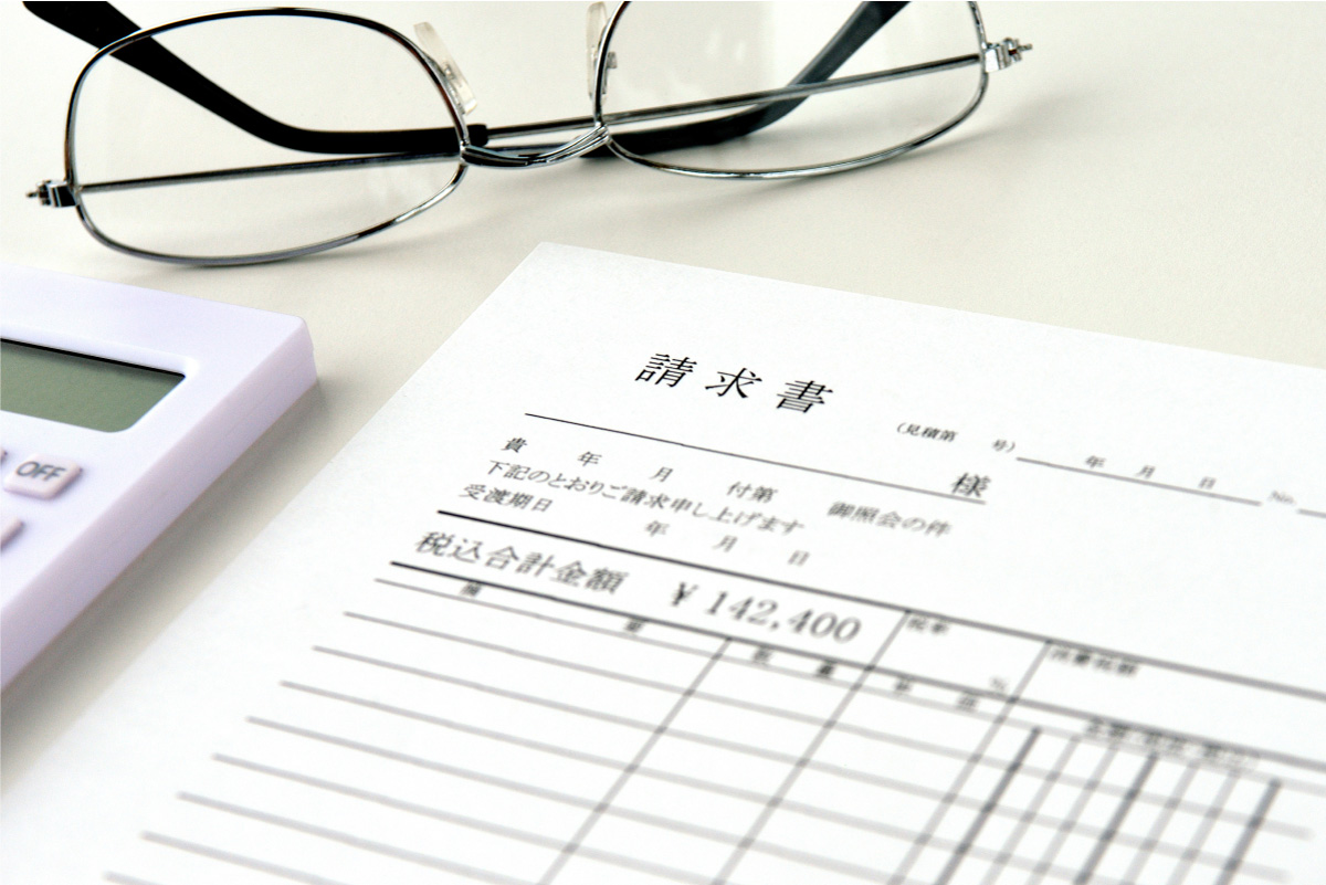 取引先にも配慮した請求書作り