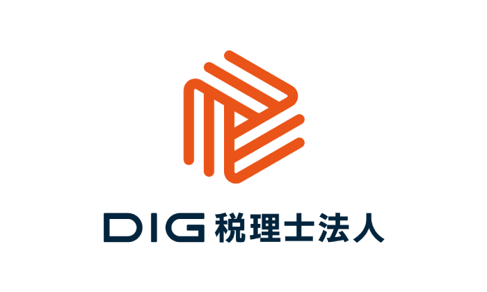 DIG税理士法人