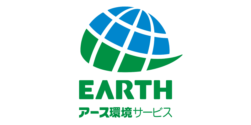 アース環境サービス株式会社様ロゴ