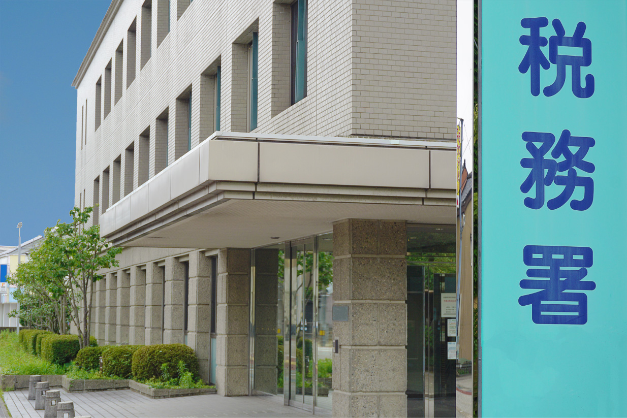 税務調査で指摘されやすい3つの論点