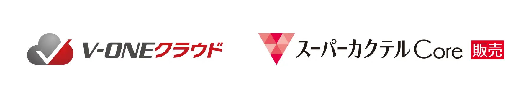 「V-ONEクラウド」、「スーパーカクテルCore販売」と債権管理業務のデータ連携を実現