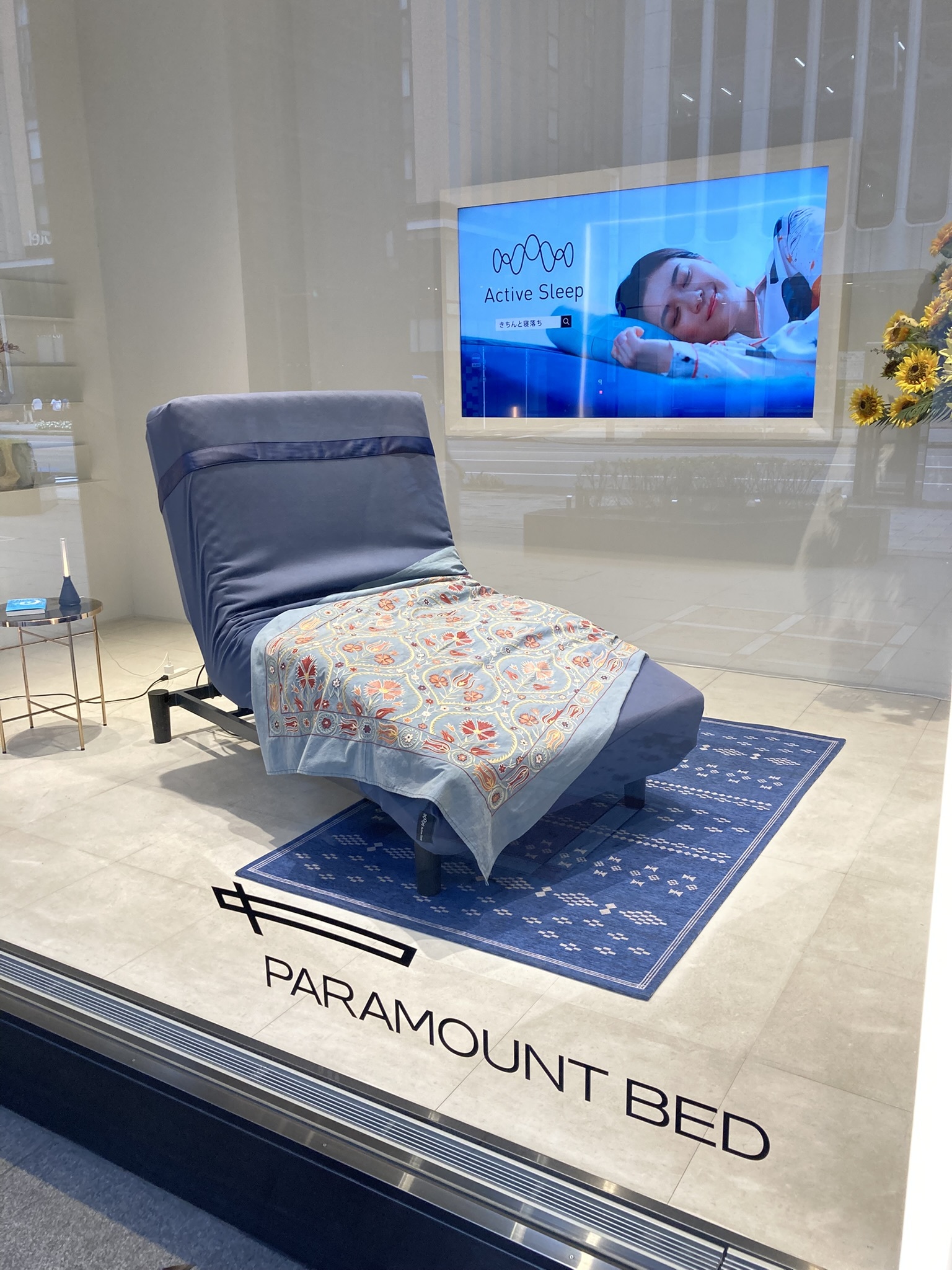 paramount bed