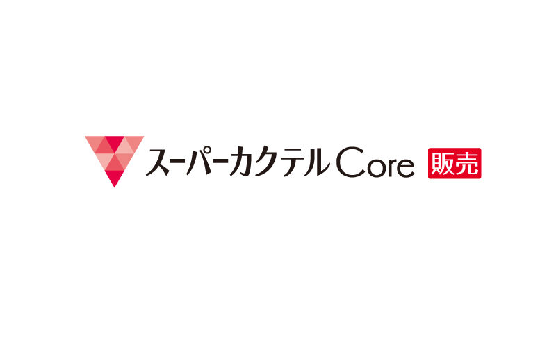 スーパーカクテルCore 販売のロゴ