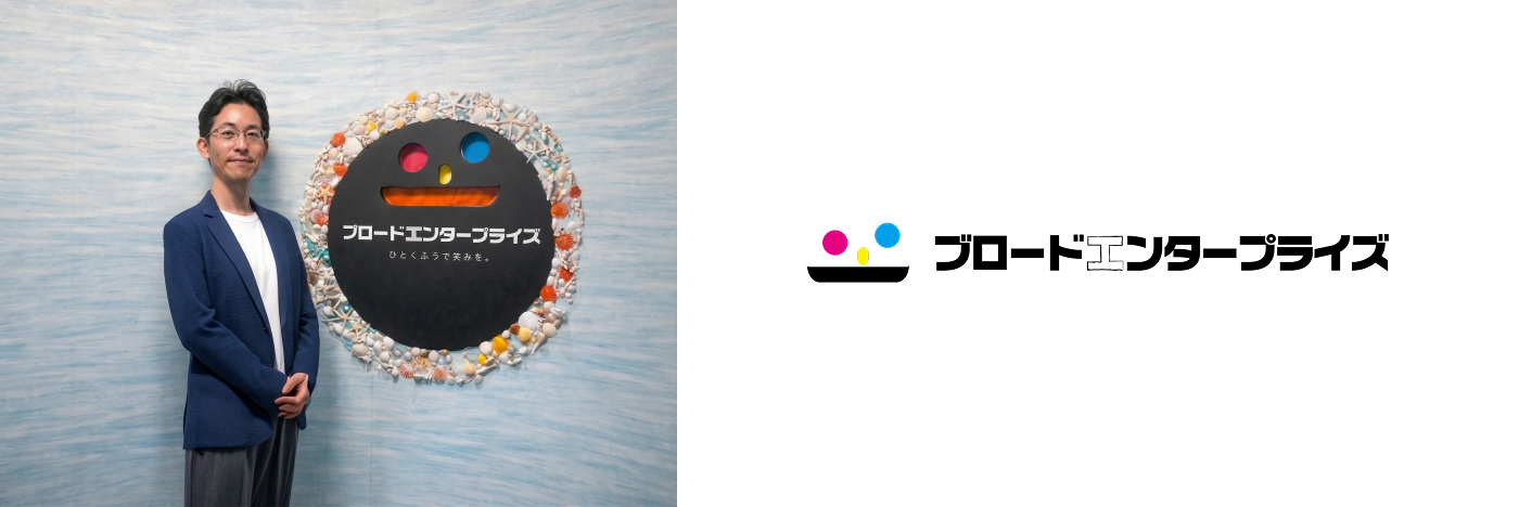 口座振替と振込が混在する入金業務をどう整理する!? V-ONEクラウド導入による運用改善の実際