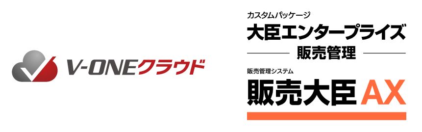 「V-ONEクラウド」が 応研「大臣エンタープライズ」、「販売大臣AX」と連携を開始